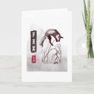 Carte FOX 狐 狸 style japonais sumi-e