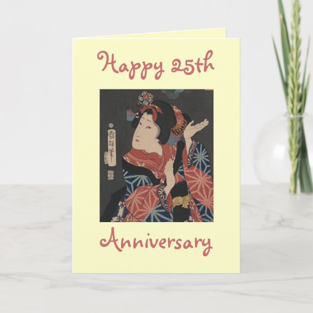 Carte Funny 25th Anniversary Card - Personnalisable (Devant)