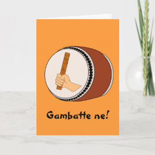 Carte Gambatte Japonais Taiko Drum Bonne chance Druming