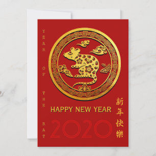 Carte Gold Chinese Papier coupé Rat Année Choisir la cou