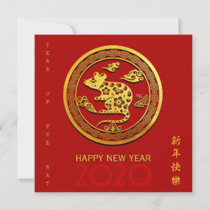 Carte Gold Chinois Papier coupé Rat Année Choisir la cou