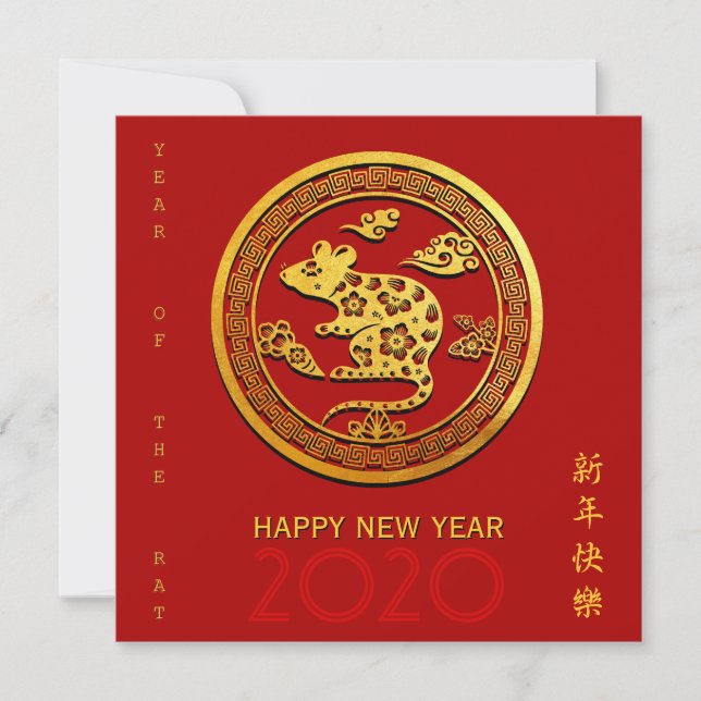 Carte Gold Chinois Papier coupé Rat Année Choisir la cou (Devant)
