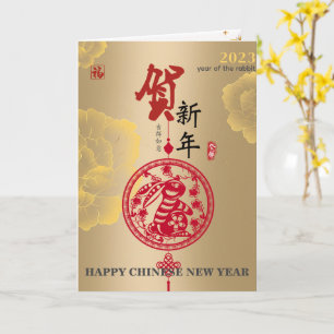 Carte Gold Peony Chinois New Year Papier Coupe Rabbit