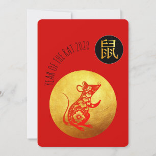 Carte Golden Red Rat Papercut Chinois Nouvel An 2020 VFC