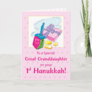 Carte Great Granddaughter Première Hanukkah Blue Dreidel
