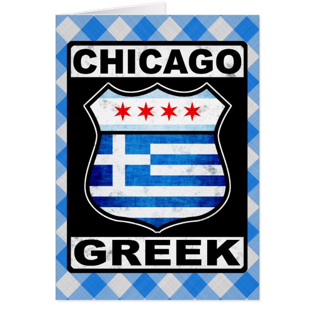 Carte grecque américaine Chicago (Devant)