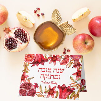 Carte Grenade aquarelle Rosh Hashanah hébreu
