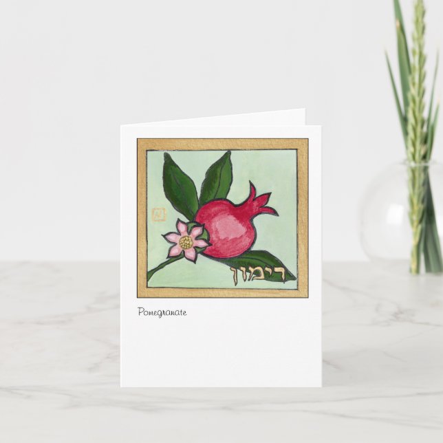 Carte Grenade, une des sept espèces de l'Israël (Devant)