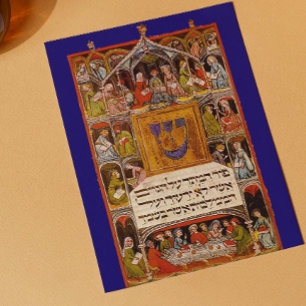 Carte Haggadah illuminé au XIVe siècle