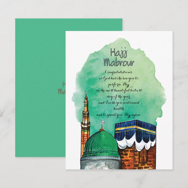 Carte Hajj Mabrour, Kaaba sainte à La Mecque Arabie Saou (Devant / Derrière)