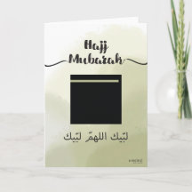 Hajj moubarak
