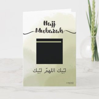 Carte Hajj moubarak