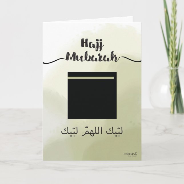 Carte Hajj mubarak (Devant)