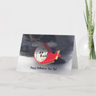 Carte Halloween pour Stylo Pal avec hélicoptère