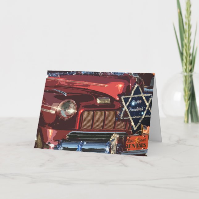 Carte Hannukah en bois vintage (vide) (Devant)