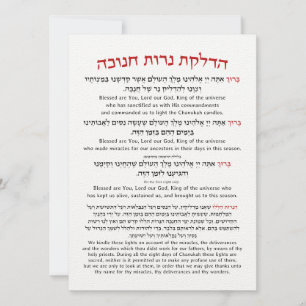 Carte Hanoukka Bénédictions Hébreu Anglais Éclairage bou