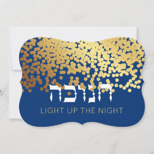 Carte Hanoukka Chanukah Gold Parties scintillant hébreu