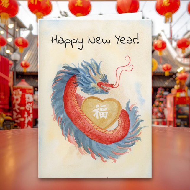 Carte Happy Chinese New Year Chinese Dragon with Coin (Créateur téléchargé)