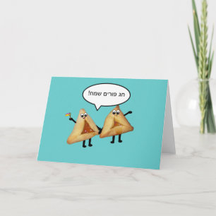 Carte Happy Purim Cute Smiling Hamentaschen Cartoon