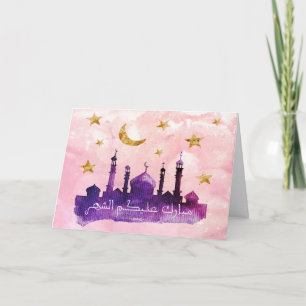 Carte Happy Ramadan Greeting Cards