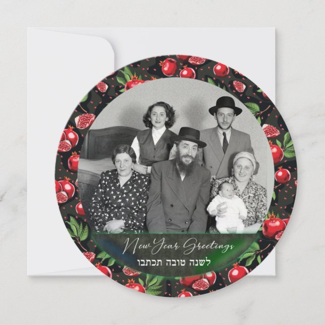 Carte Happy Rosh Hashanah Family Photo L'shana Tov (Devant)