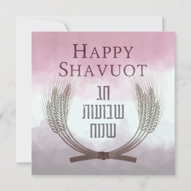 Carte Happy Shavuot - Chag Shavuot Sameach Card (Devant)