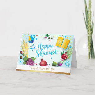 Carte Happy SHAVUOT décoratif de sept espèces