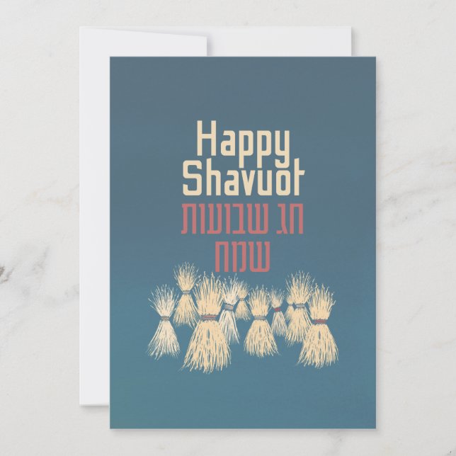 Carte Happy Shavuot - Hag Shavuot Sameach en hébreu (Devant)