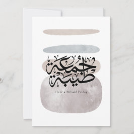 Carte Have a Blessed Friday – Arabic Thuluth Calligraphy