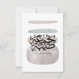 Carte Have a Blessed Friday – Arabic Thuluth Calligraphy