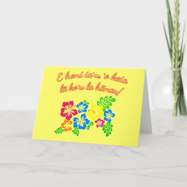 Carte HAWAII Kiss Me It's My Birthday in Hawaiian (Devant)