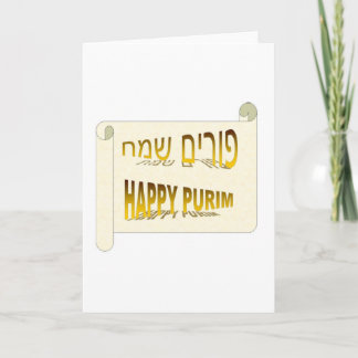 Carte Hébreu heureux de Purim - de Purim Sameach