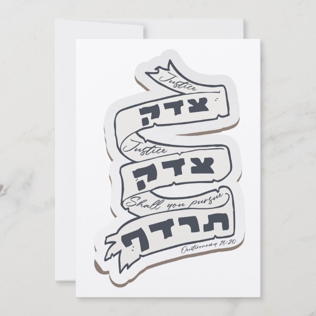 Carte Hébreu Tzedek Tzedek Tirdof - Poursuivre la justic (Devant)