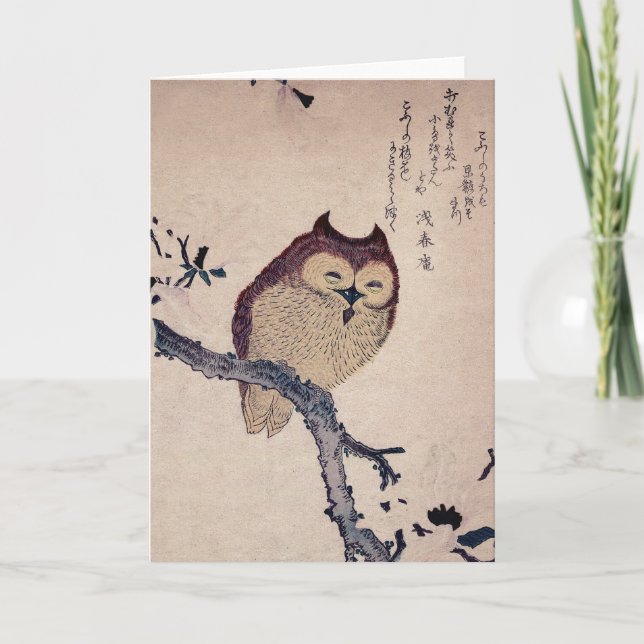 Carte Hibou de sourire japonais mignon (Devant)