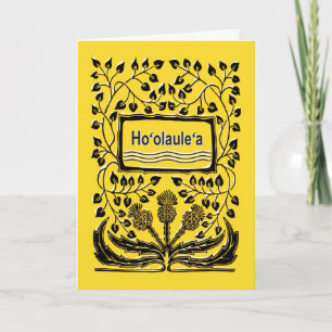 Carte HoolauleA Célébrer la Journée des admissions hawaï