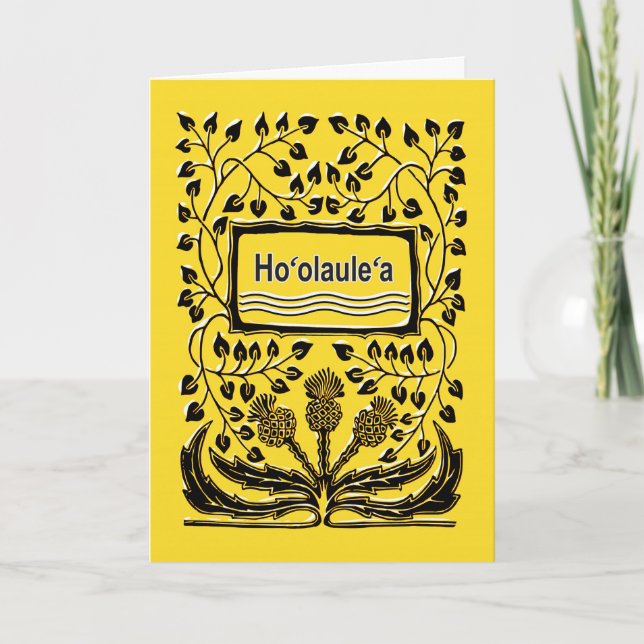 Carte HoolauleA Célébrer la Journée des admissions hawaï (Devant)