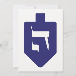Carte Indigo-Blue Dreidel pour Hanoukka avec la lettre H