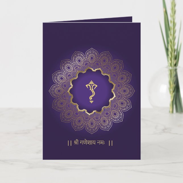 Carte Invit mariage traditionnelle indienne royale bleue (Devant)