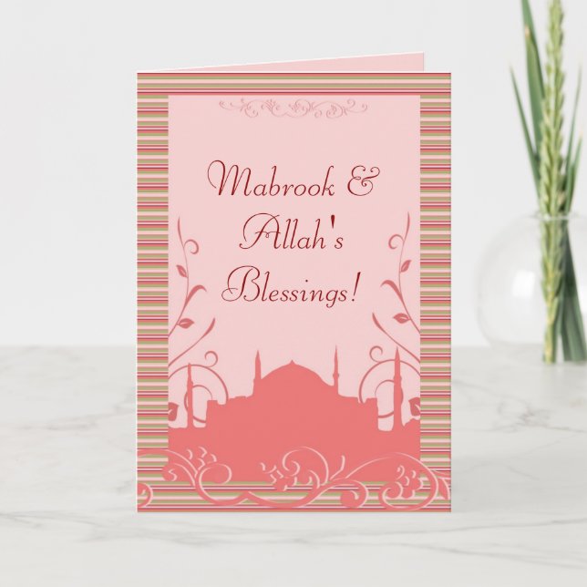 Carte Islam Alf mabrook fiche de félicitations (Devant)