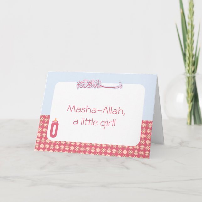 Carte Islam Aqiqah congratulation muslim baby bottle (Devant)