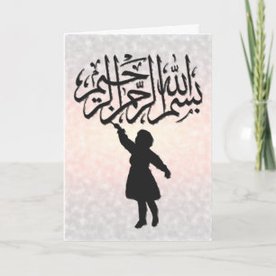 Carte Islam enfant écriture bismillah calligraphie salut