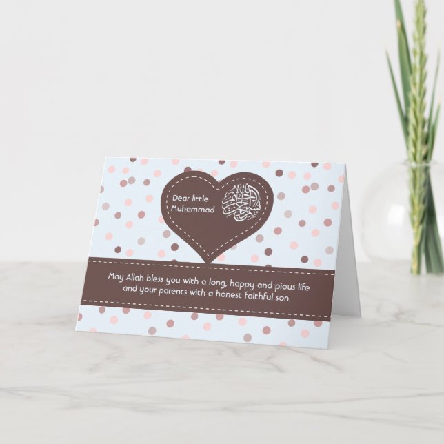 Carte Islam Islamic (Devant)