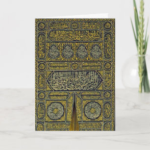 Carte Islam Islamique Musulman Arabe Calligraphie Hadj K