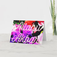 Islamique Allahu Akbar