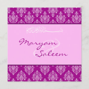 Carte islamique de faire-part de mariage de