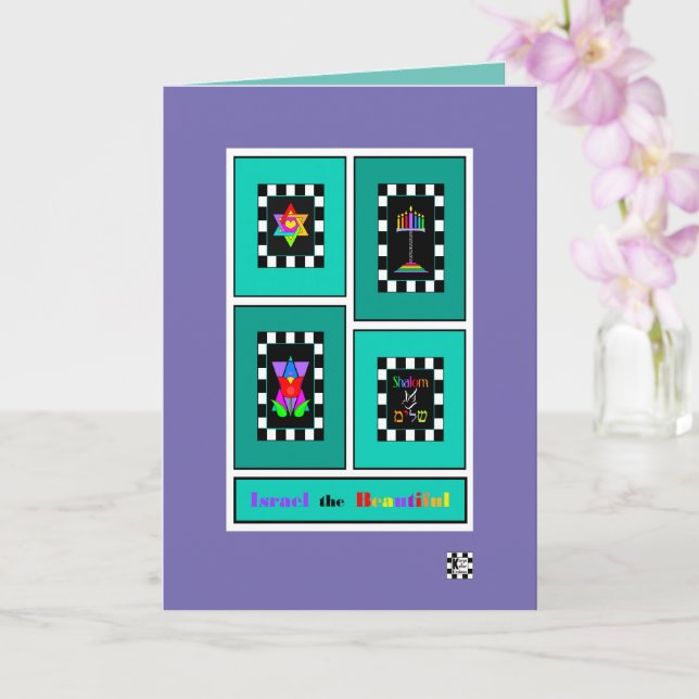 Carte Israël le Beau (Orchidée)