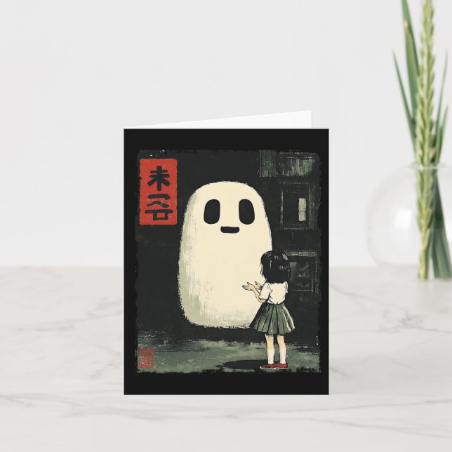 Carte Japonais Amical Fantôme Éffrayant Anime Halloween  (Devant)
