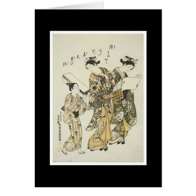 Carte japonaise antique d'art (Devant)