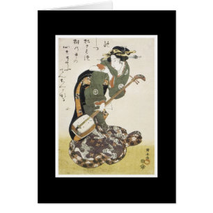 Carte japonaise antique d'art