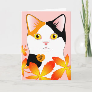 carte japonaise de chat de kanji de 愛三毛猫 je t'aime